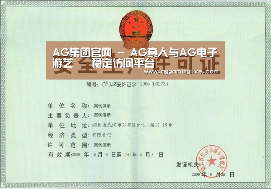 荣誉证书四