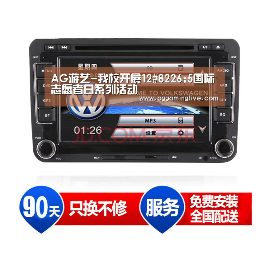 AG游艺-我校开展12#8226;5国际志愿者日系列活动(图2) AG游艺