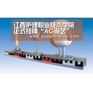 江西护理职业技术学院正式挂牌“AG游艺”