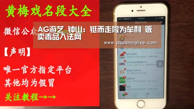 AG游艺
