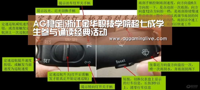 AG游艺
