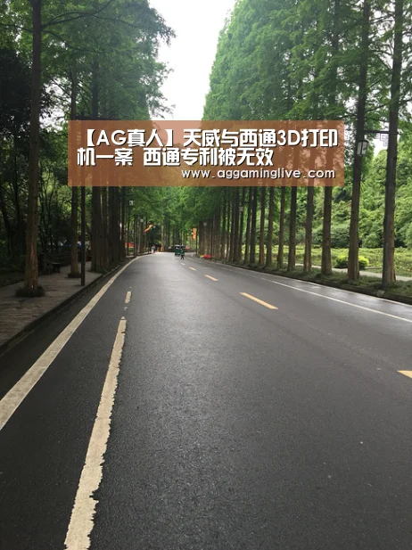AG真人