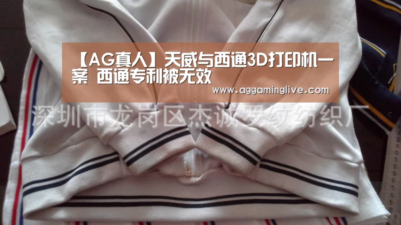 AG集团