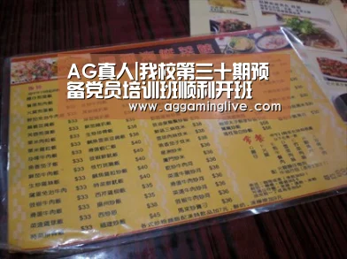 AG游艺