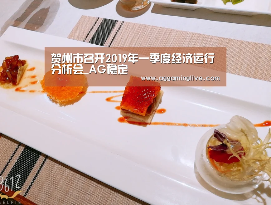 AG真人