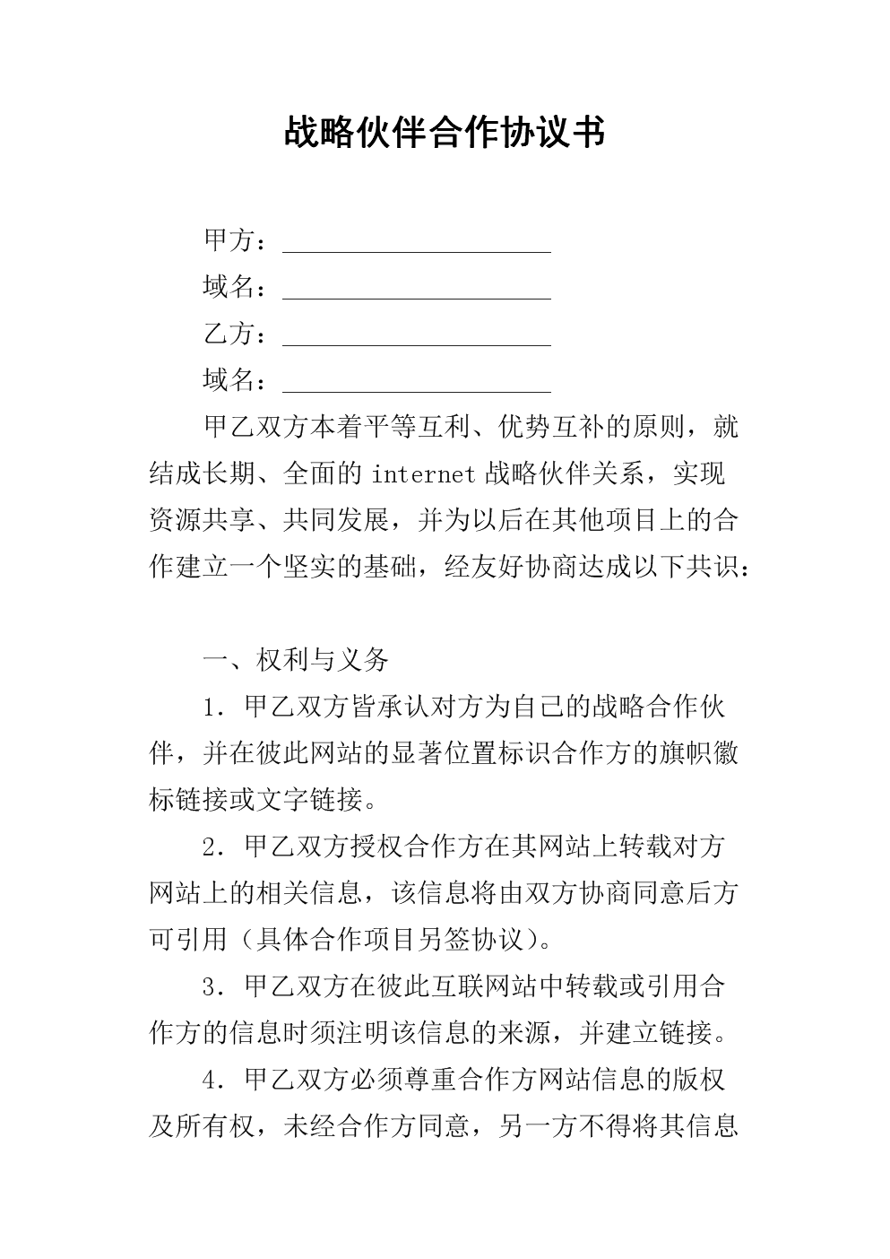 AG游艺