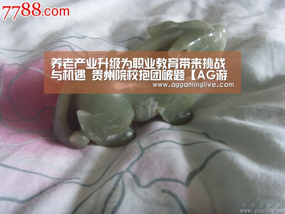 AG游艺