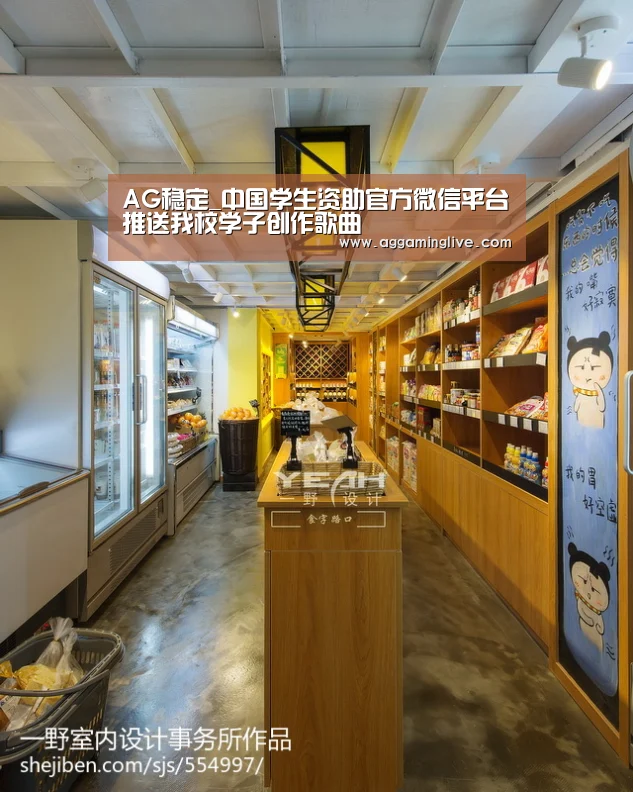 AG集团