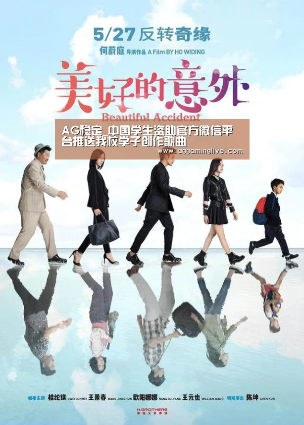 AG游艺