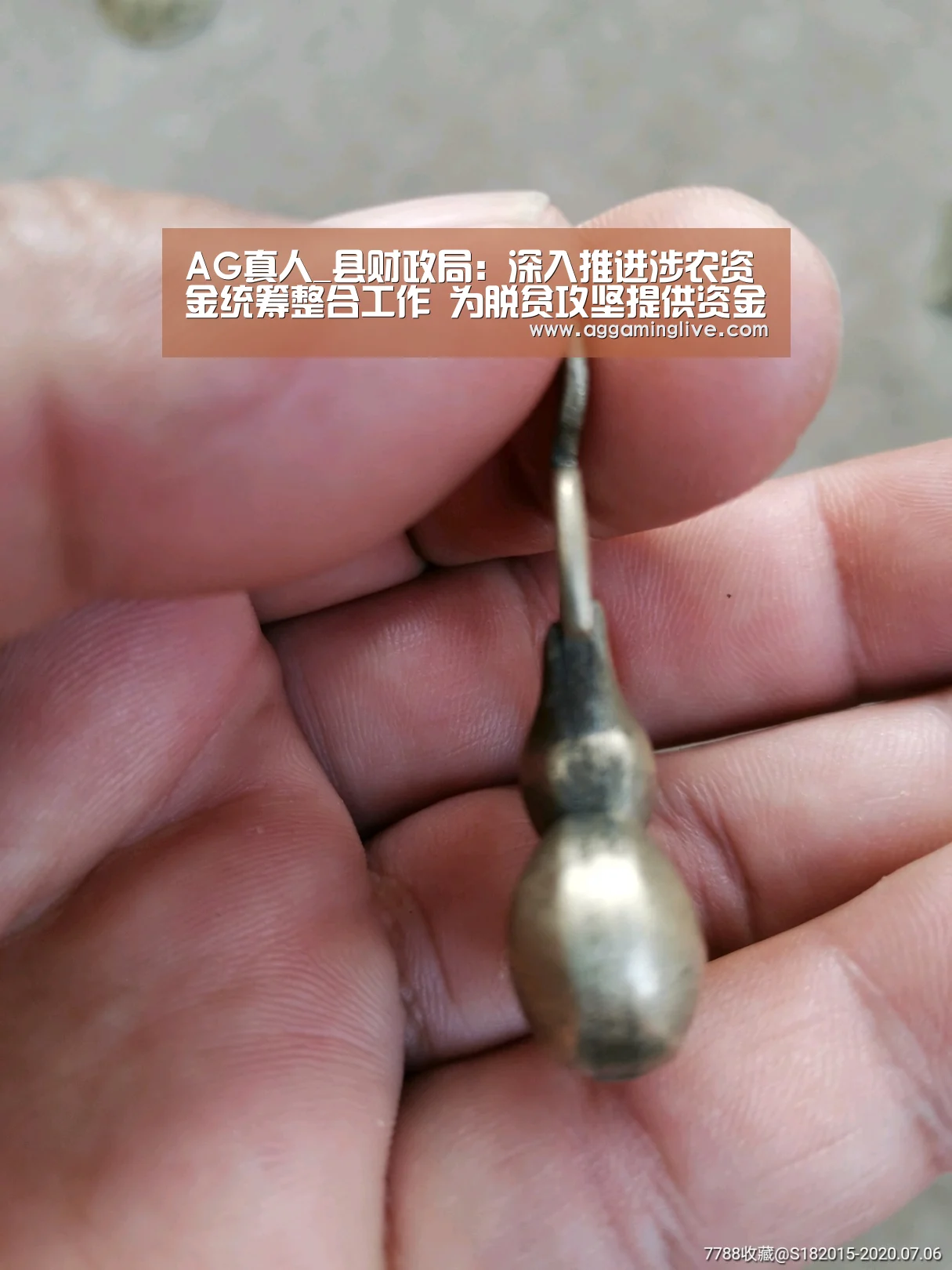 AG真人_县财政局:深入推进涉农资金统筹整合工作 为脱贫攻坚提供资金保障(图1) AG真人