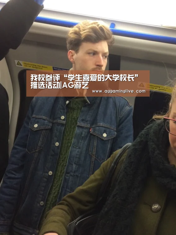 AG游艺