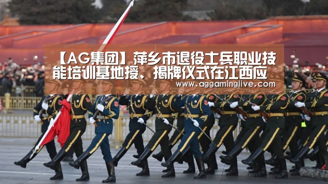 AG游艺