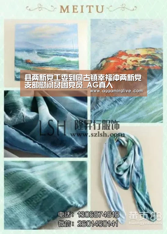 AG游艺