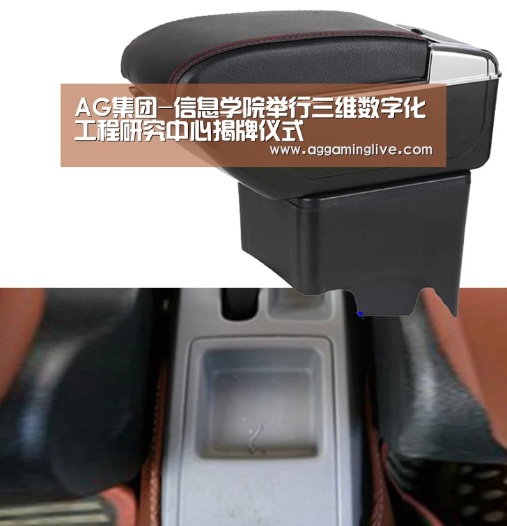 AG集团-信息学院举行三维数字化工程研究中心揭牌仪式(图4) AG游艺