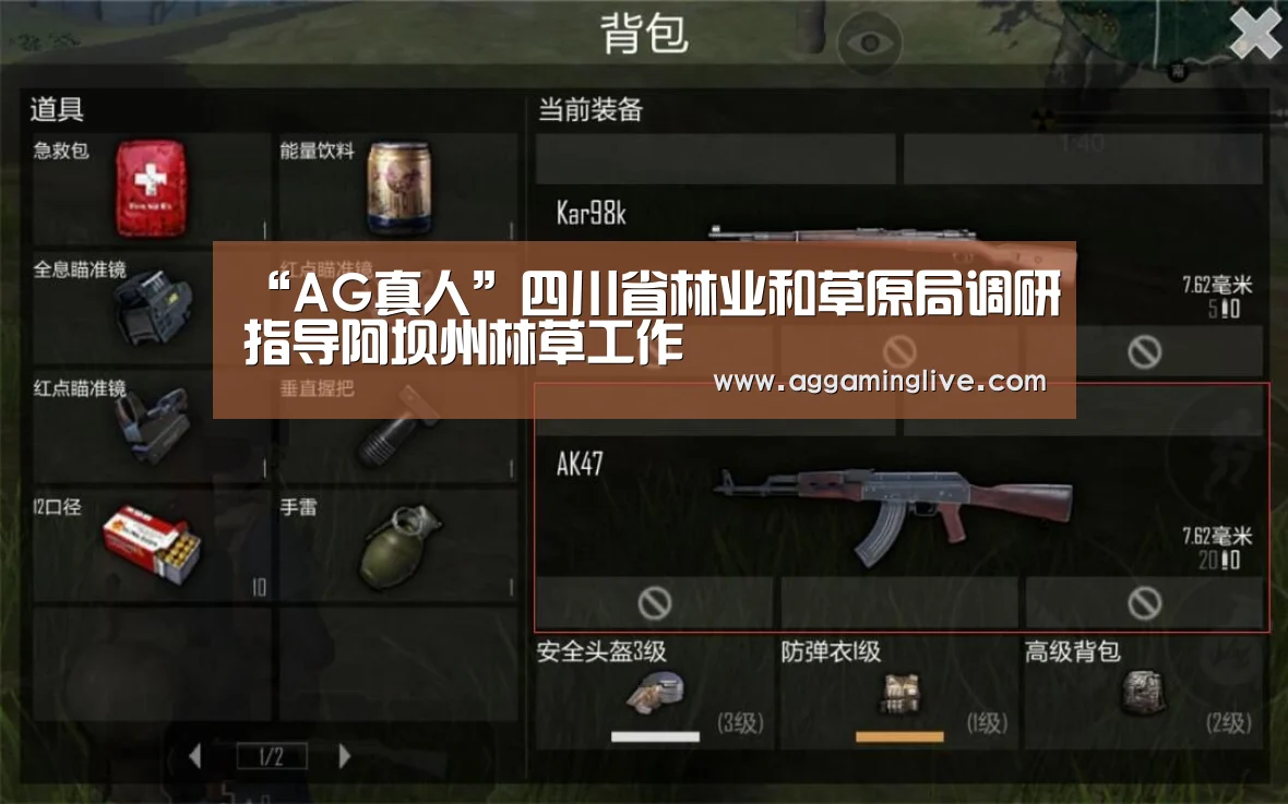 AG游艺
