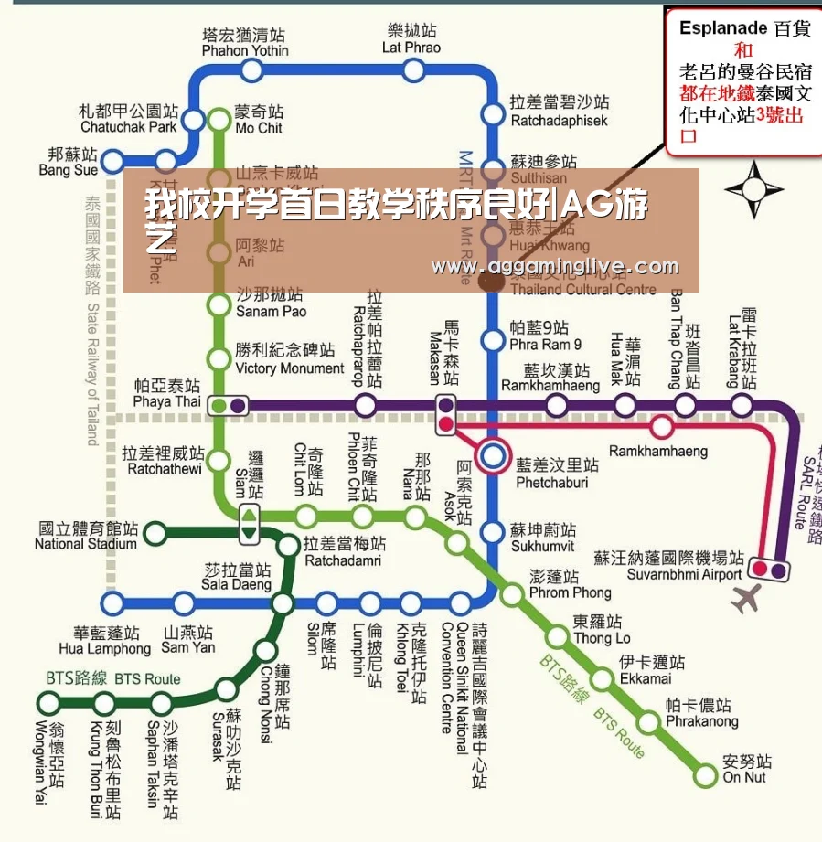 我校开学首日教学秩序良好|AG游艺(图3) AG游艺