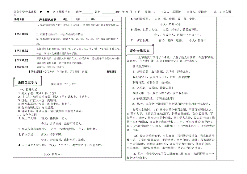 AG稳定_【喜迎党代会·庆七一】学校召开庆祝中国共产党成立98周年暨2017-2019年“两优一先”表彰大会(图1) AG真人