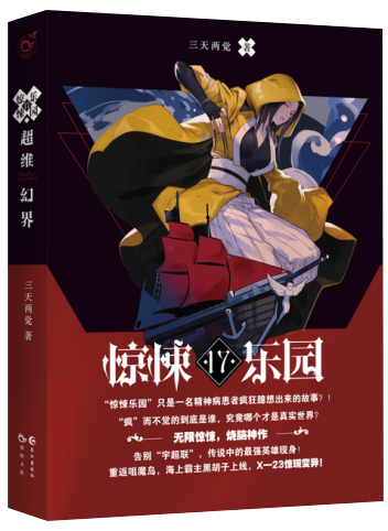 AG集团