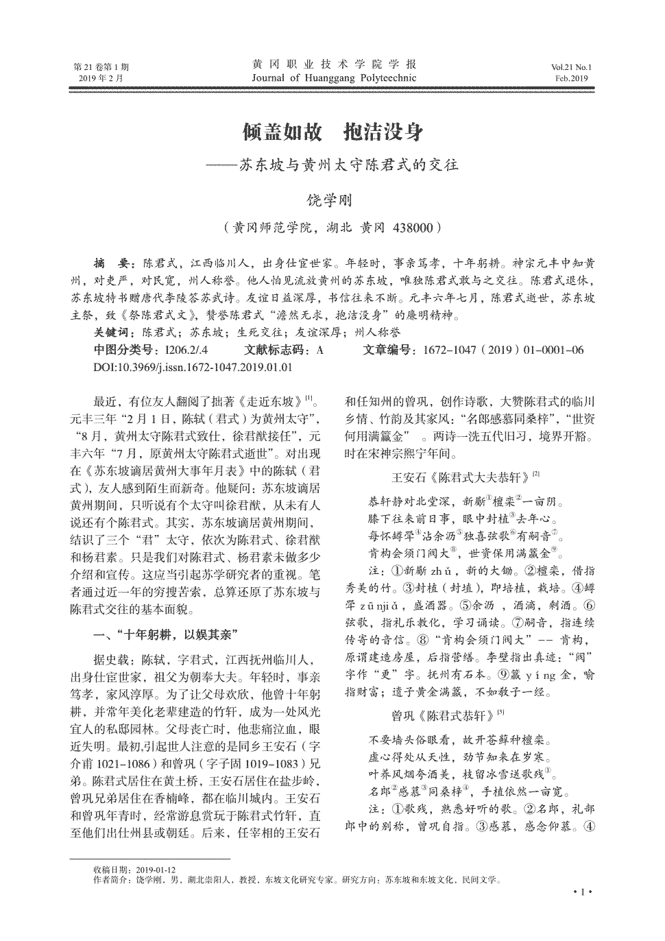 AG游艺