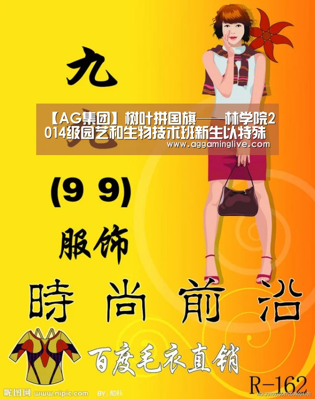 AG游艺