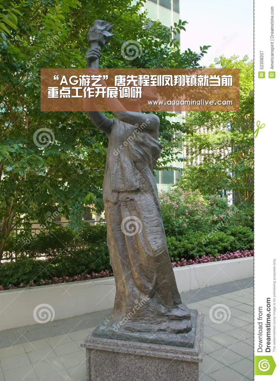 AG游艺