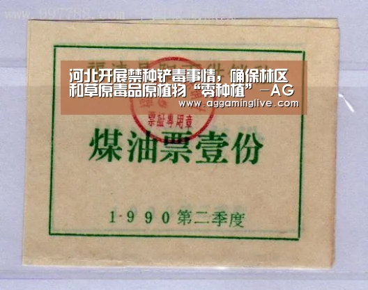 AG游艺