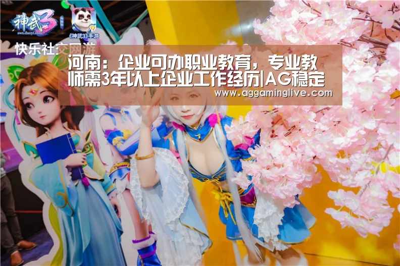 AG游艺