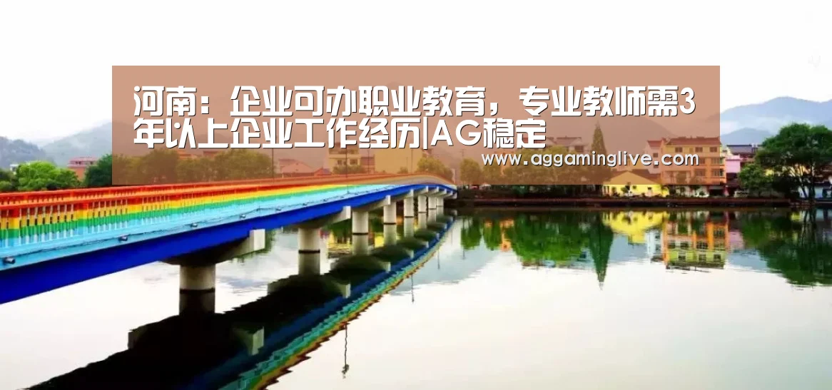 AG真人